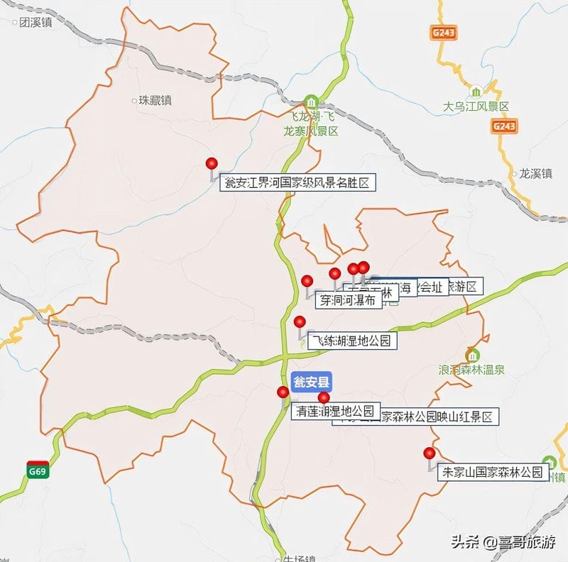 瓮安县有什么旅游景点（贵州瓮安县景区旅游景点）(图1)