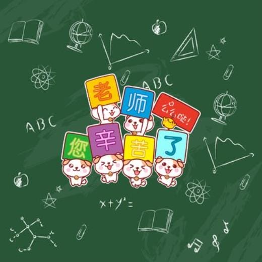 体现班级团结的句子