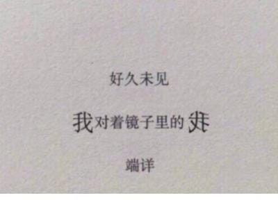 老师同学新年祝福语