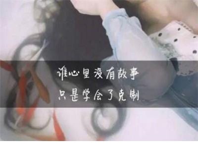 雨天的早安励志说说