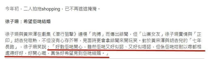 徐子珊 百科（徐子珊哪年出生是哪里人）(图35)