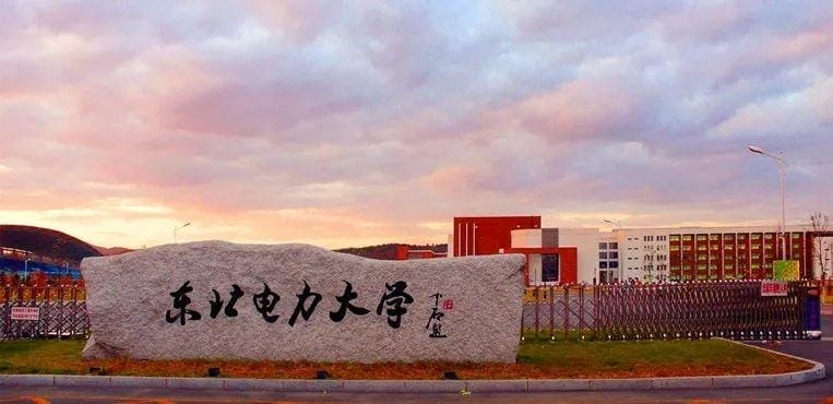 吉林省内大学最新排名(吉林省大学排名)(图5) 吉林省内大学最新排名(吉林省大学排名)(图5)