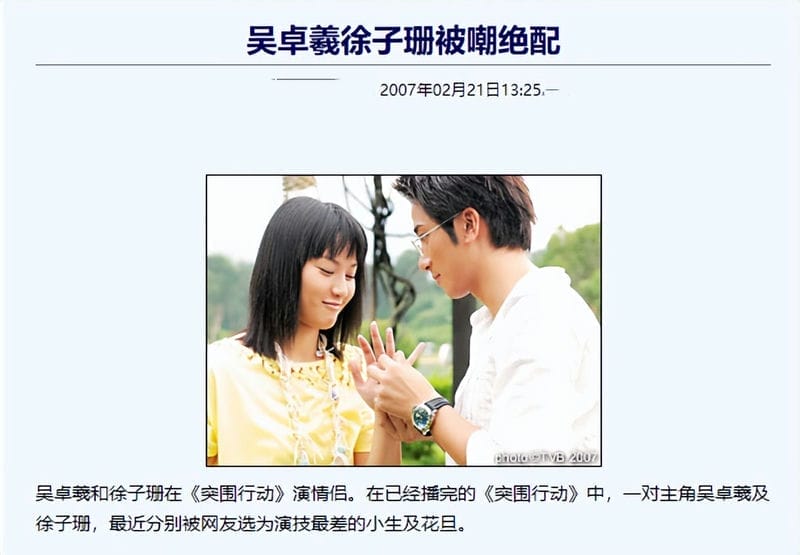 徐子珊 百科（徐子珊哪年出生是哪里人）(图28)