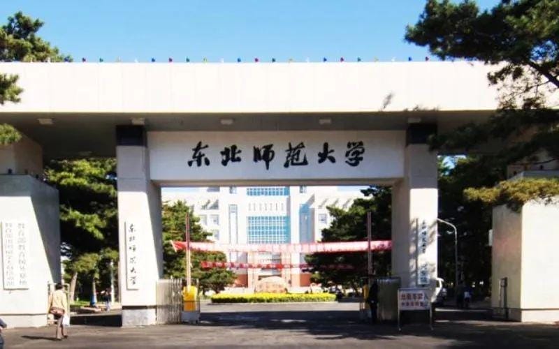 吉林省内大学最新排名(吉林省大学排名)(图3) 吉林省内大学最新排名(吉林省大学排名)(图3)