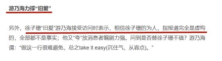 徐子珊 百科（徐子珊哪年出生是哪里人）(图23)