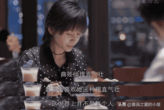 吹笙鼓簧 是什么意思(吹笙鼓簧的意思是什么)(图17) 吹笙鼓簧 是什么意思(吹笙鼓簧的意思是什么)(图17)
