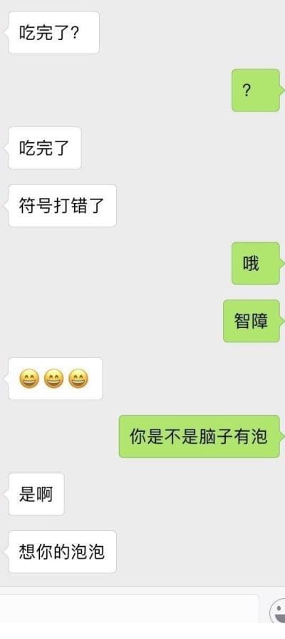 有关甜蜜爱情的唯美句子