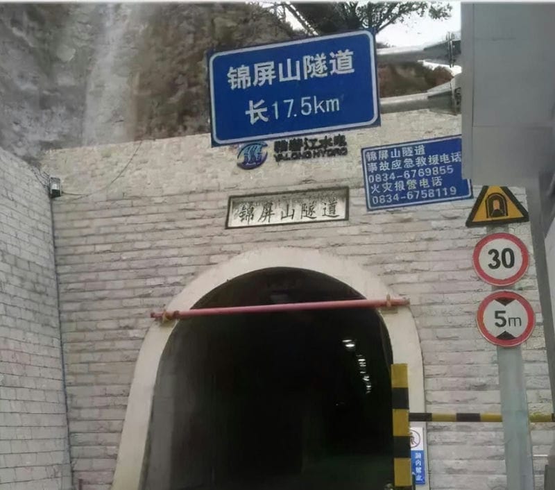 全国最长公路的隧道有多长（中国最长的10个隧道）(图3)