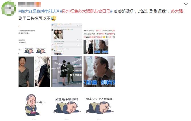 倪大红时尚大片变身潮流BOY(倪大红时尚打扮) 倪大红时尚大片变身潮流BOY(倪大红时尚打扮)