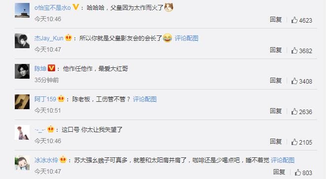 倪大红时尚大片变身潮流BOY(倪大红时尚打扮) 倪大红时尚大片变身潮流BOY(倪大红时尚打扮)