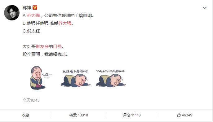 倪大红时尚大片变身潮流BOY(倪大红时尚打扮) 倪大红时尚大片变身潮流BOY(倪大红时尚打扮)