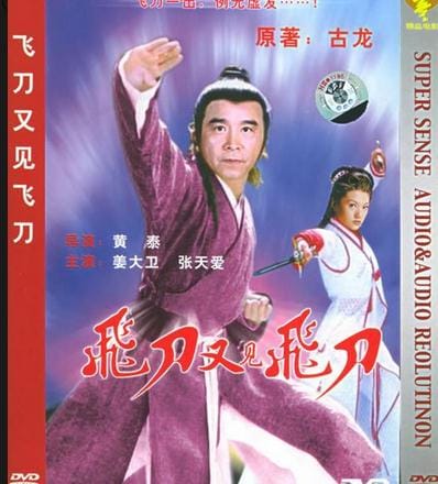 邢李源前妻张天爱四段婚姻揭秘(邢李源出轨谁了) 邢李源前妻张天爱四段婚姻揭秘(邢李源出轨谁了)