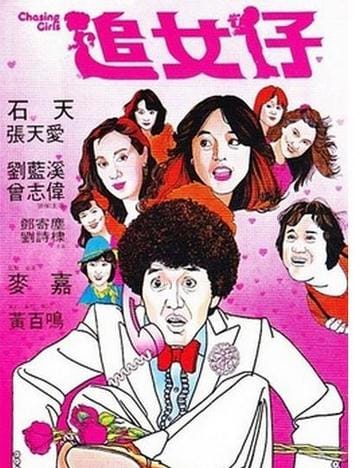 邢李源前妻张天爱四段婚姻揭秘(邢李源出轨谁了) 邢李源前妻张天爱四段婚姻揭秘(邢李源出轨谁了)