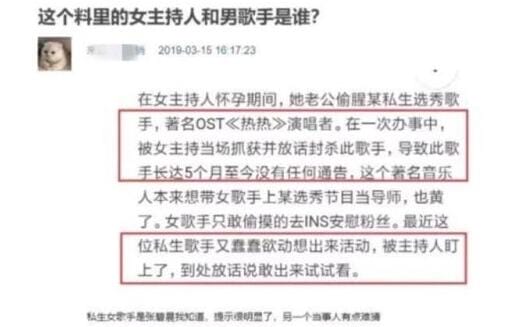 张碧晨发长文回应和华晨宇隐婚生子的真相(张碧晨为什么瞒着华晨宇生子)