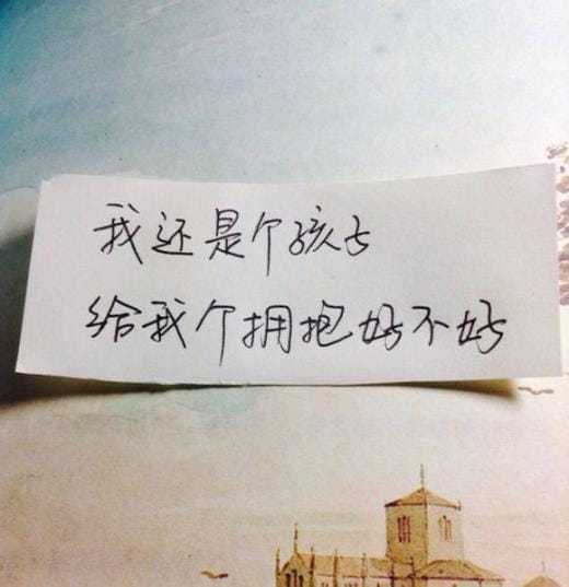 生病祝福语给姐姐的