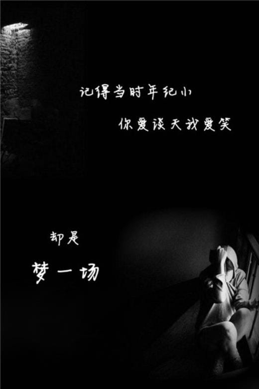 关于祖国的名言名句大全