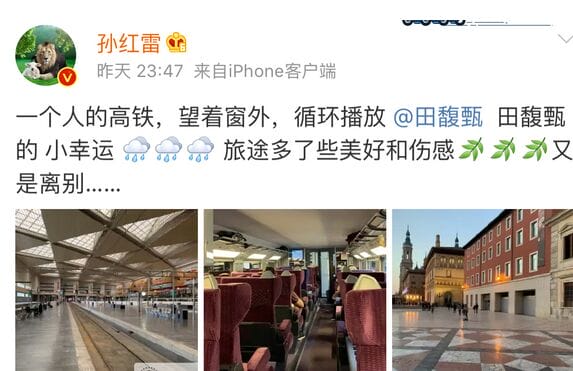 孙红雷带妻子露面(孙红雷现老婆) 孙红雷带妻子露面(孙红雷现老婆)