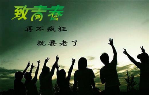 说说励志致自己简短