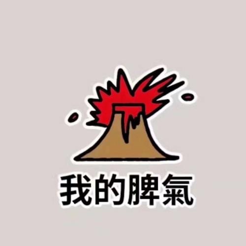 写给老板的的祝福语