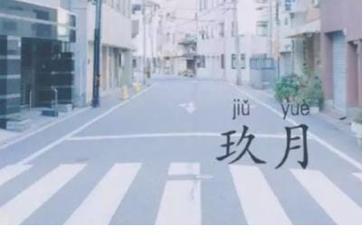 高三百日誓师口号