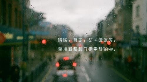 超甜表白文案