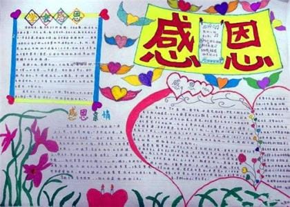 我女朋友的朋友2