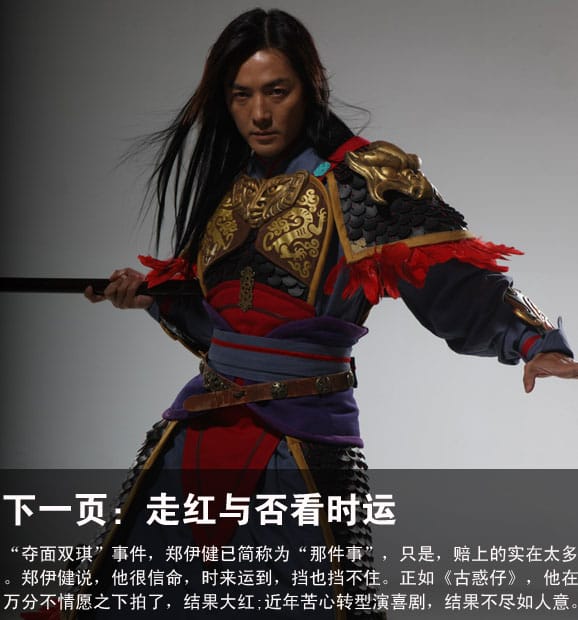 梁咏琪宣布暂别乐坛是乌龙事件(梁咏琪 事件) 梁咏琪宣布暂别乐坛是乌龙事件(梁咏琪 事件)