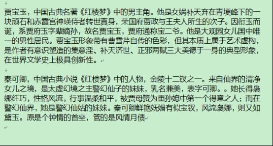 秦可卿的葬礼为何特别隆重?宝玉跟秦可卿有(秦可卿葬礼为何如此隆重) 秦可卿的葬礼为何特别隆重?宝玉跟秦可卿有(秦可卿葬礼为何如此隆重)