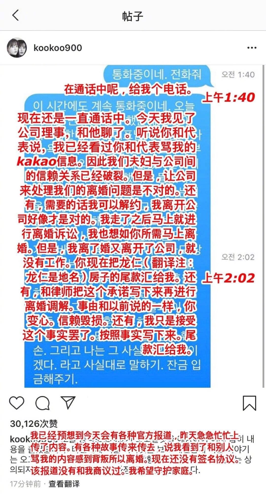 具惠善离婚后被网友求婚回复引人深思(具惠善结婚了吗) 具惠善离婚后被网友求婚回复引人深思(具惠善结婚了吗)
