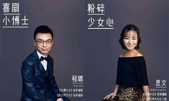 程璐思文婚史两人现状如何(程璐思文为什么离的婚) 程璐思文婚史两人现状如何(程璐思文为什么离的婚)