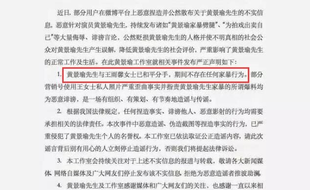 黄景瑜许魏洲上瘾后现在关系如何(黄景瑜是不是喜欢过许魏洲)