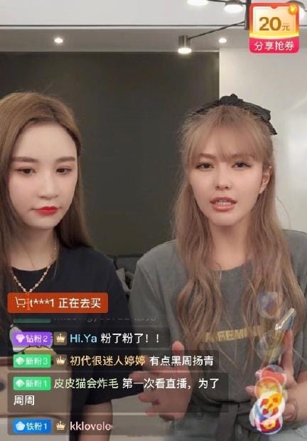 见过周扬青本人差别大脸很僵颜照 见过周扬青本人差别大脸很僵颜照