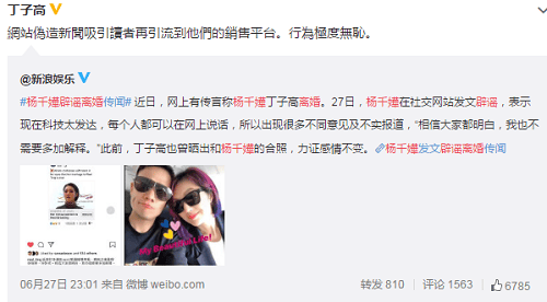杨千嬅为什么嫁给丁子高?杨千嬅与陈奕迅结(陈奕迅和杨千嬅谁先结婚) 杨千嬅为什么嫁给丁子高?杨千嬅与陈奕迅结(陈奕迅和杨千嬅谁先结婚)