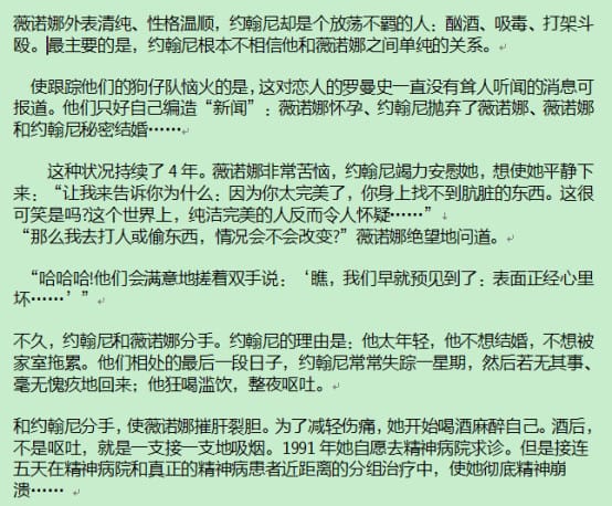 德普为什么叫强尼?约翰尼德普和薇诺娜分手(约翰德普和薇诺娜瑞德) 德普为什么叫强尼?约翰尼德普和薇诺娜分手(约翰德普和薇诺娜瑞德)