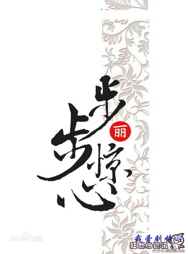 李准基现在片酬大约多少钱?李准基和iu是(李准基演技在韩国好吗) 李准基现在片酬大约多少钱?李准基和iu是(李准基演技在韩国好吗)