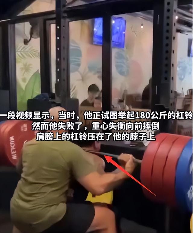 突传噩耗!33岁健身网红举杠铃压断脖子去世,更多细节和内情曝光