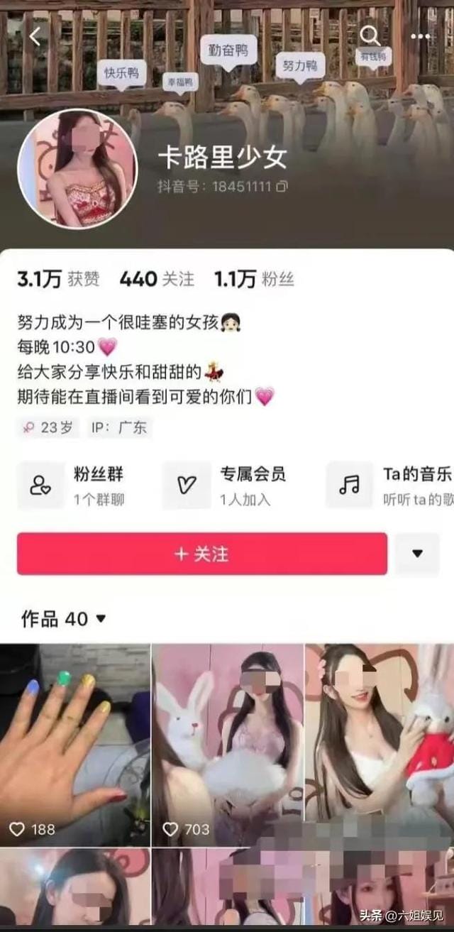 河源女网红遭行拘,每天深夜直播,内容不堪入目,抓捕现场曝光