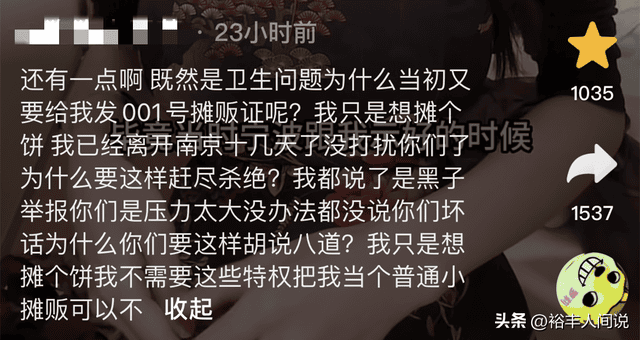 网红“狗头萝莉”硬刚街道回应!斥责其胡说八道,晒证据证明清白