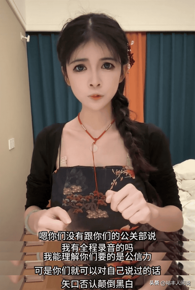 网红“狗头萝莉”硬刚街道回应!斥责其胡说八道,晒证据证明清白