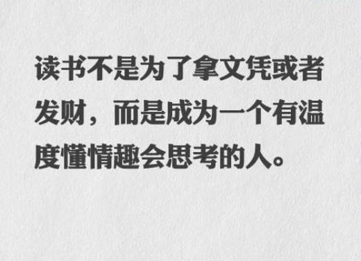 描写春天的句子优美短句