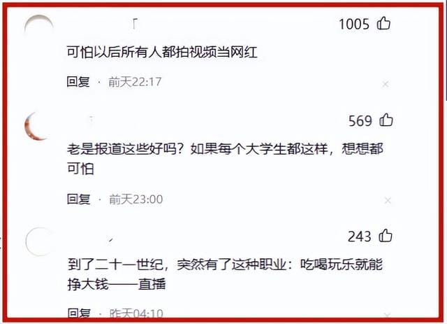 离谱!23岁网红“七颗猩猩”拍短视频月入70万,送父亲全款保时捷
