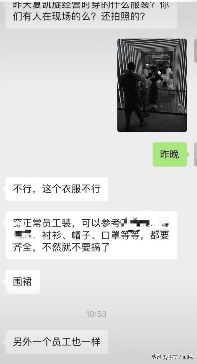 网红“狗头萝莉”硬刚街道回应!斥责其胡说八道,晒证据证明清白