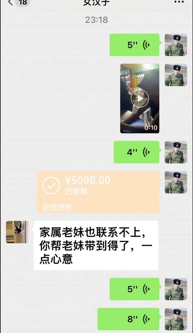 网红卡友赵新成青藏线去世!同行护送还捐5万多,儿子笑容引热议