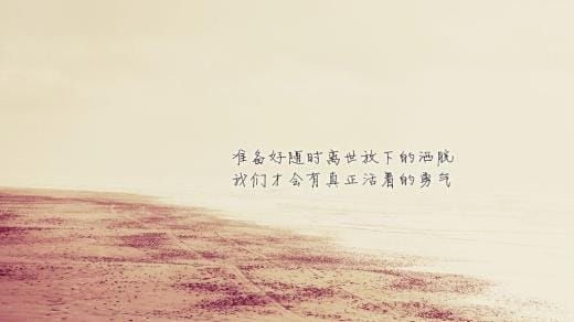 想念一个人的短句子