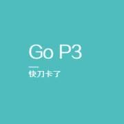 谢嘉怡个人资料,冯嘉怡个人资料简介,本文共(90字) 谢嘉怡个人资料,冯嘉怡个人资料简介,本文共(90字)