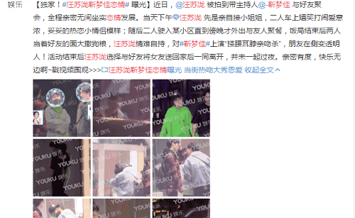 汪苏泷为什么叫黄国伦爸爸?汪苏泷坐牢是怎(汪苏泷是谁的儿子) 汪苏泷为什么叫黄国伦爸爸?汪苏泷坐牢是怎(汪苏泷是谁的儿子)