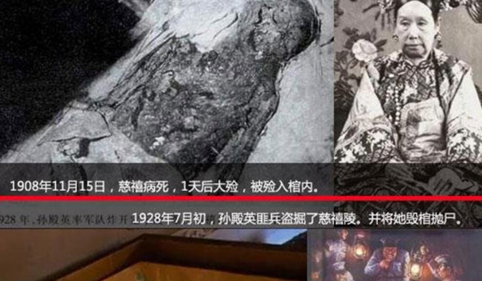 东陵大盗孙殿英怎么死的(孙殿英哪年盗的东陵) 东陵大盗孙殿英怎么死的(孙殿英哪年盗的东陵)