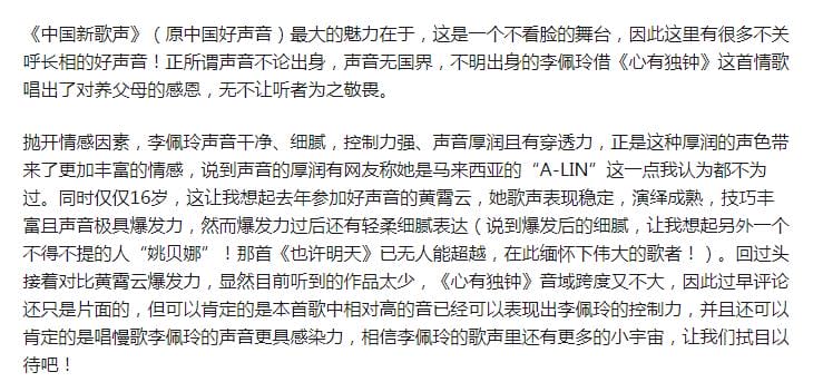 李佩玲身世家庭背景深扒(你知不知道李佩玲有没有男朋友)