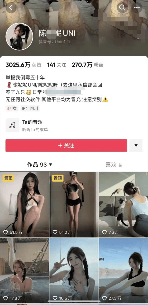 闹大了!广东女网红被刑拘,每天深夜直播不堪入目,抓捕现场曝光
