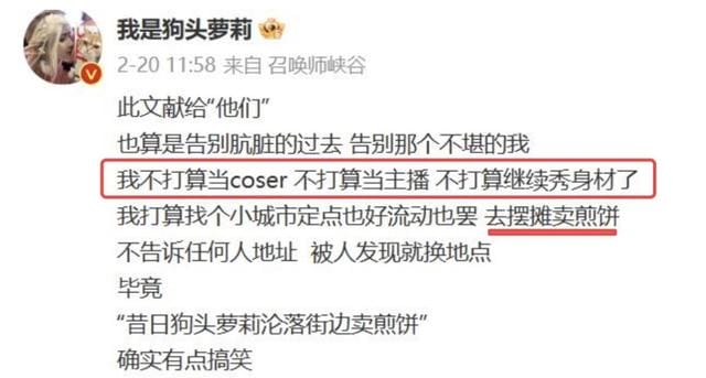网红小柔seeu:是个32岁萝莉,不仅已婚还有娃,网友调侃十分兴奋